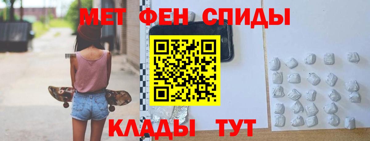 АМФЕТАМИН 98%  АМФЕТАМИН  Саранск  АМФ 