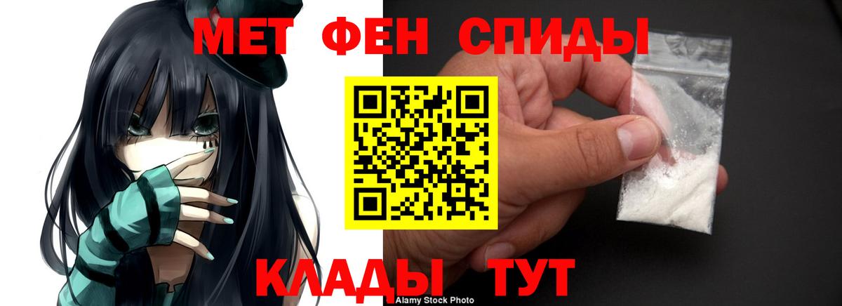 АМФЕТАМИН Розовый Саранск