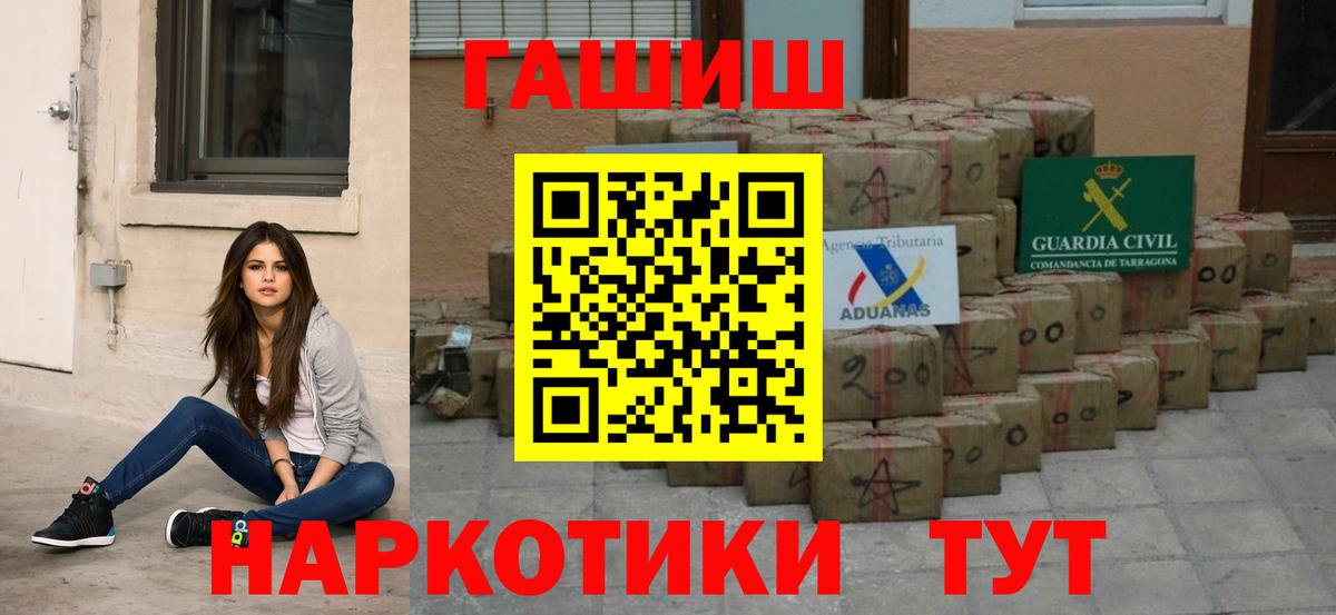 ГАШИШ убойный  Саранск  ГАШ Изолятор 