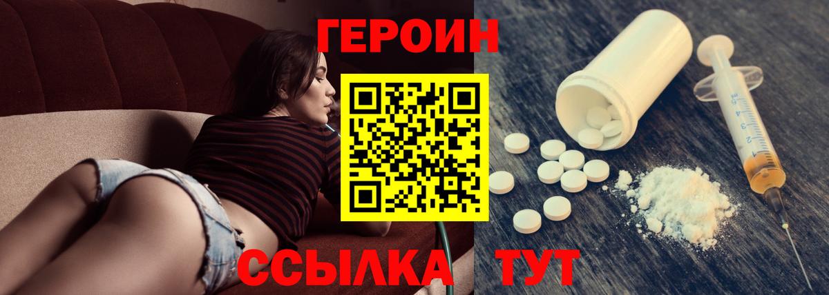 Саранск  Вход с VPN  ГАШ  Каннабис  КОКАИН  Мефедрон кристаллы  Гашиш 