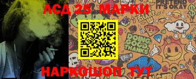 ГАЛЛЮЦИНОГЕННЫЕ ГРИБЫ Аргун