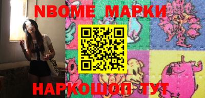 мефедрон мука Апшеронск