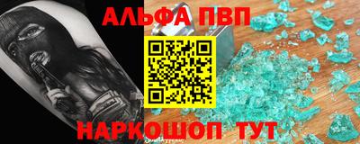 apvp Апрелевка