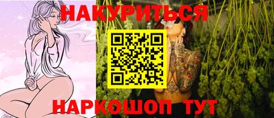 дистиллят марихуана Нальчик