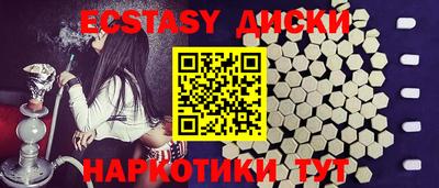 мефедрон мука Апшеронск