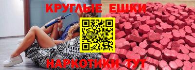 мефедрон мука Апшеронск