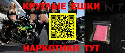 ГАЛЛЮЦИНОГЕННЫЕ ГРИБЫ Аргун