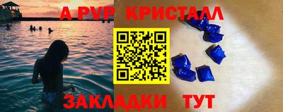 мефедрон мука Апшеронск