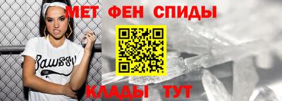 мефедрон мука Апшеронск