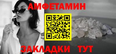 мефедрон мука Апшеронск