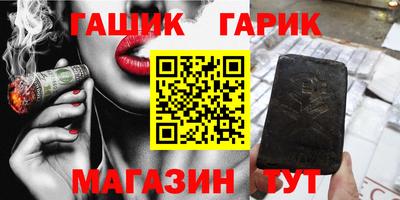 бутик Наро-Фоминск