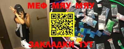 мефедрон мука Апшеронск