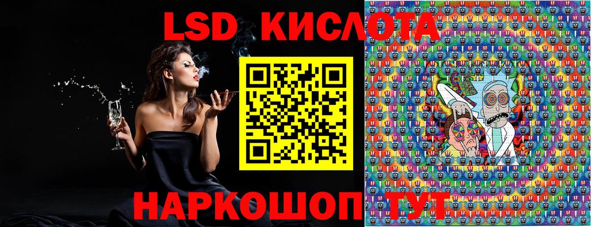 Наркотические марки 1,5мг  Саранск 