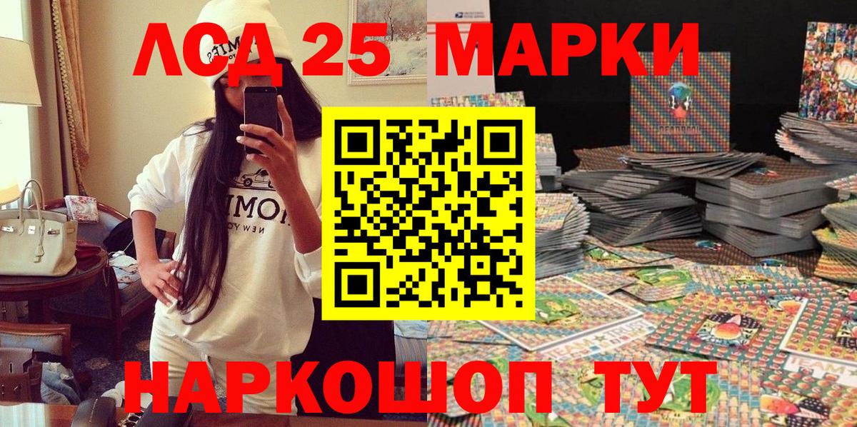 Экстази Саранск