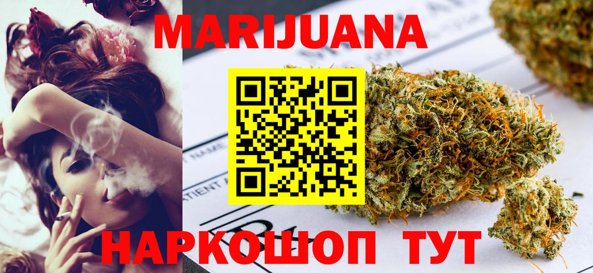 Марихуана планчик  Саранск  Шишки марихуана Ganja  Бошки Шишки VHQ 